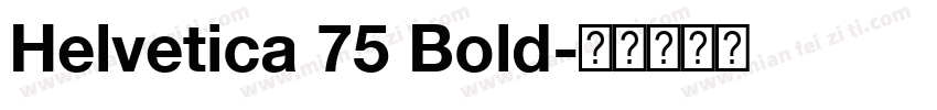 Helvetica 75 Bold字体转换